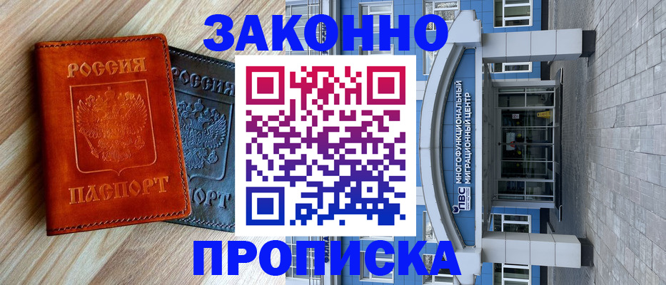 форма 3 в Кинеле